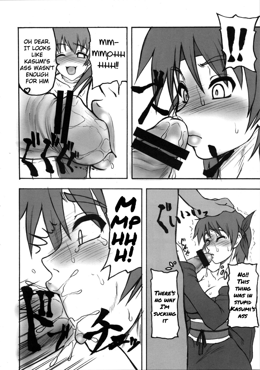 Kaku Musume Soushuuhen 1~4