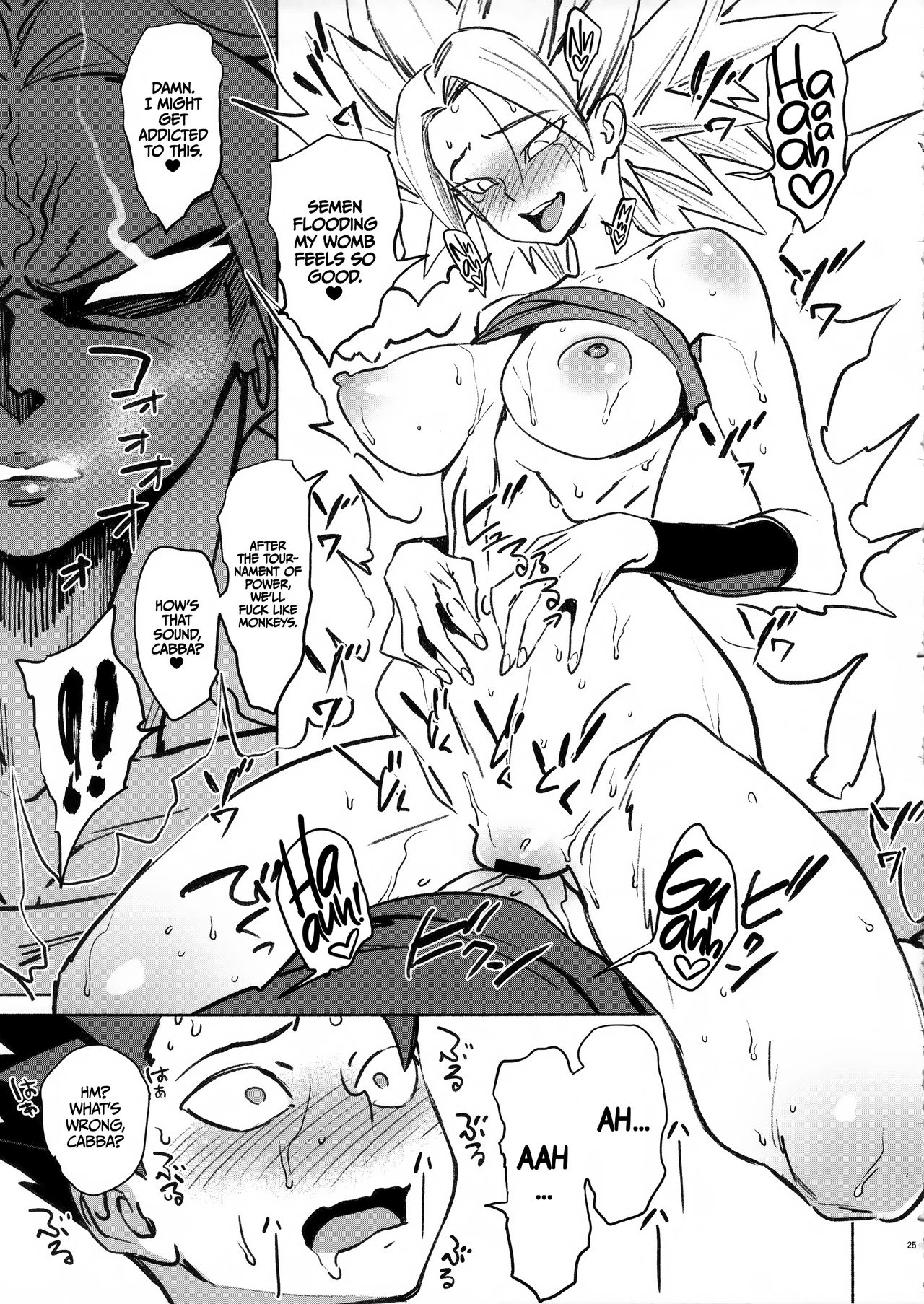 Abradeli Kamitaba No.23 Zowa-Zowa