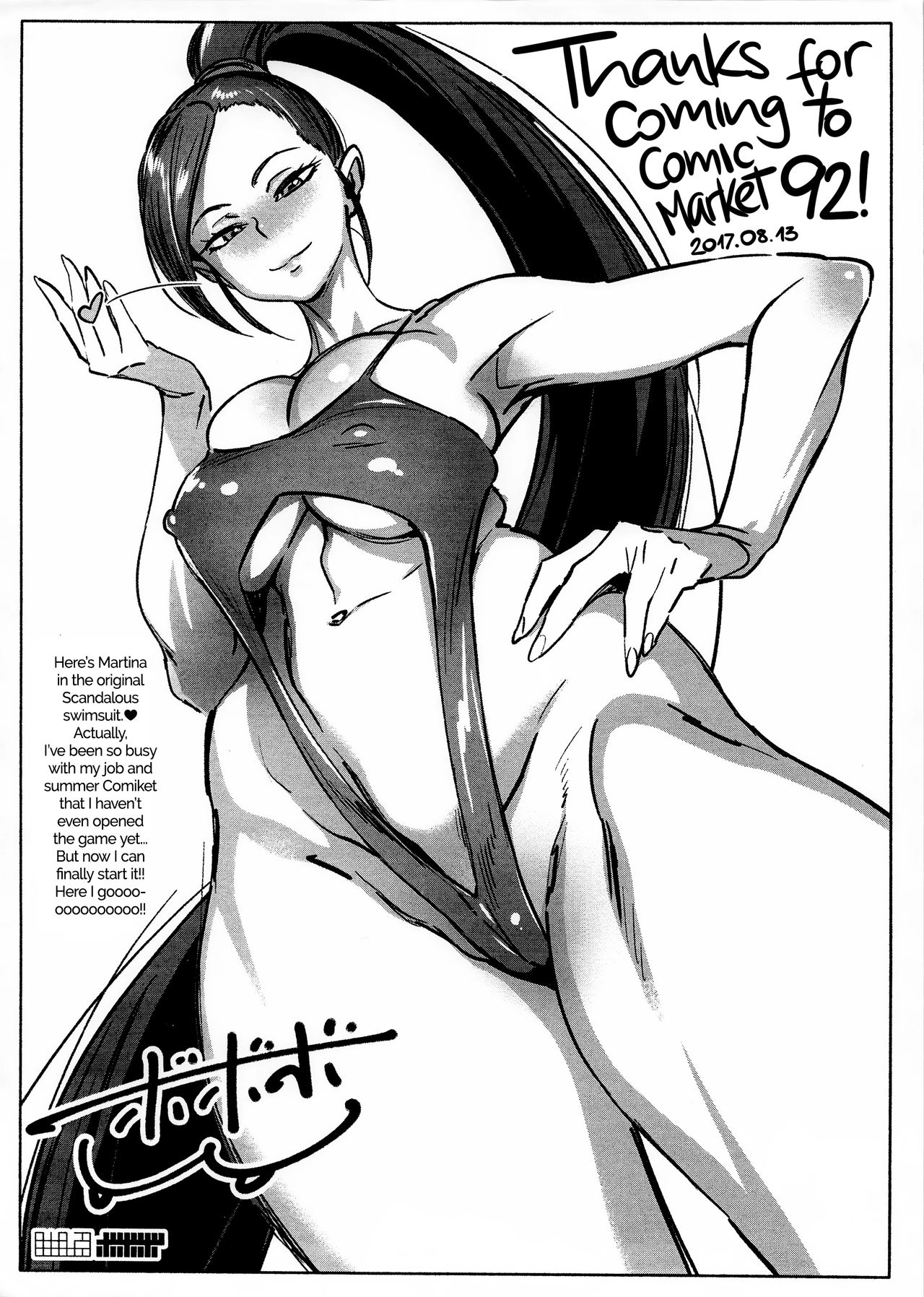 Abradeli Kamitaba No.23 Zowa-Zowa