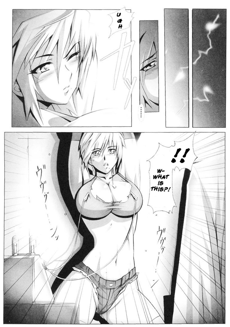 Tokumu Mayaku Sousakan Linda