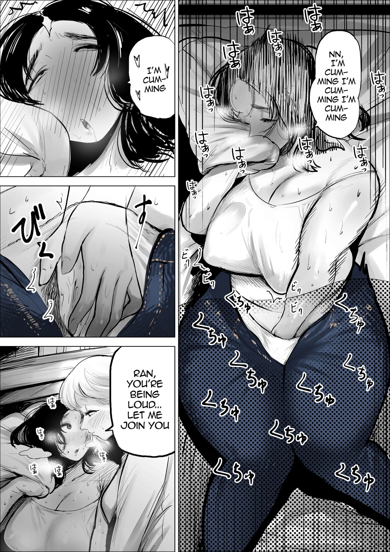 Yamagata-san ni Sao ga Haechatta Hanashi