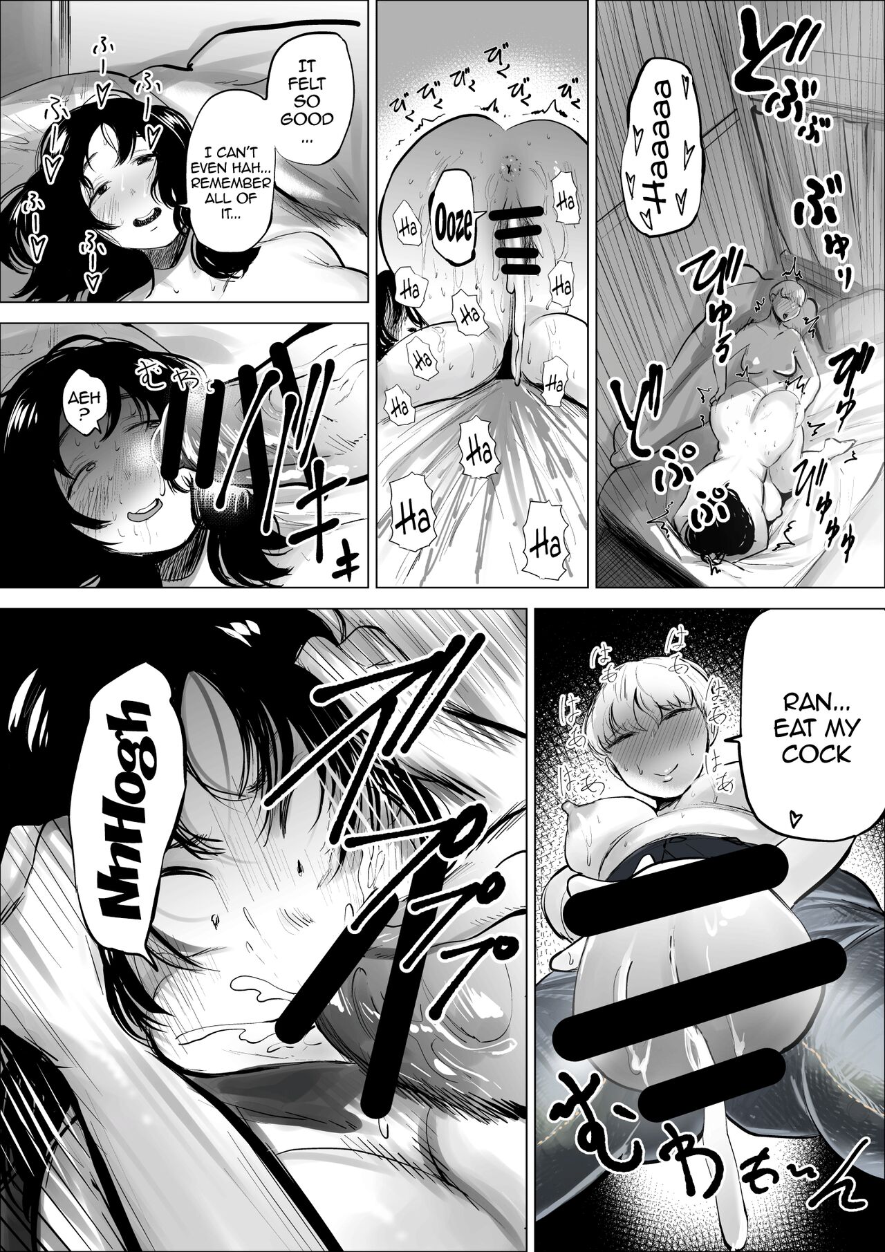 Yamagata-san ni Sao ga Haechatta Hanashi