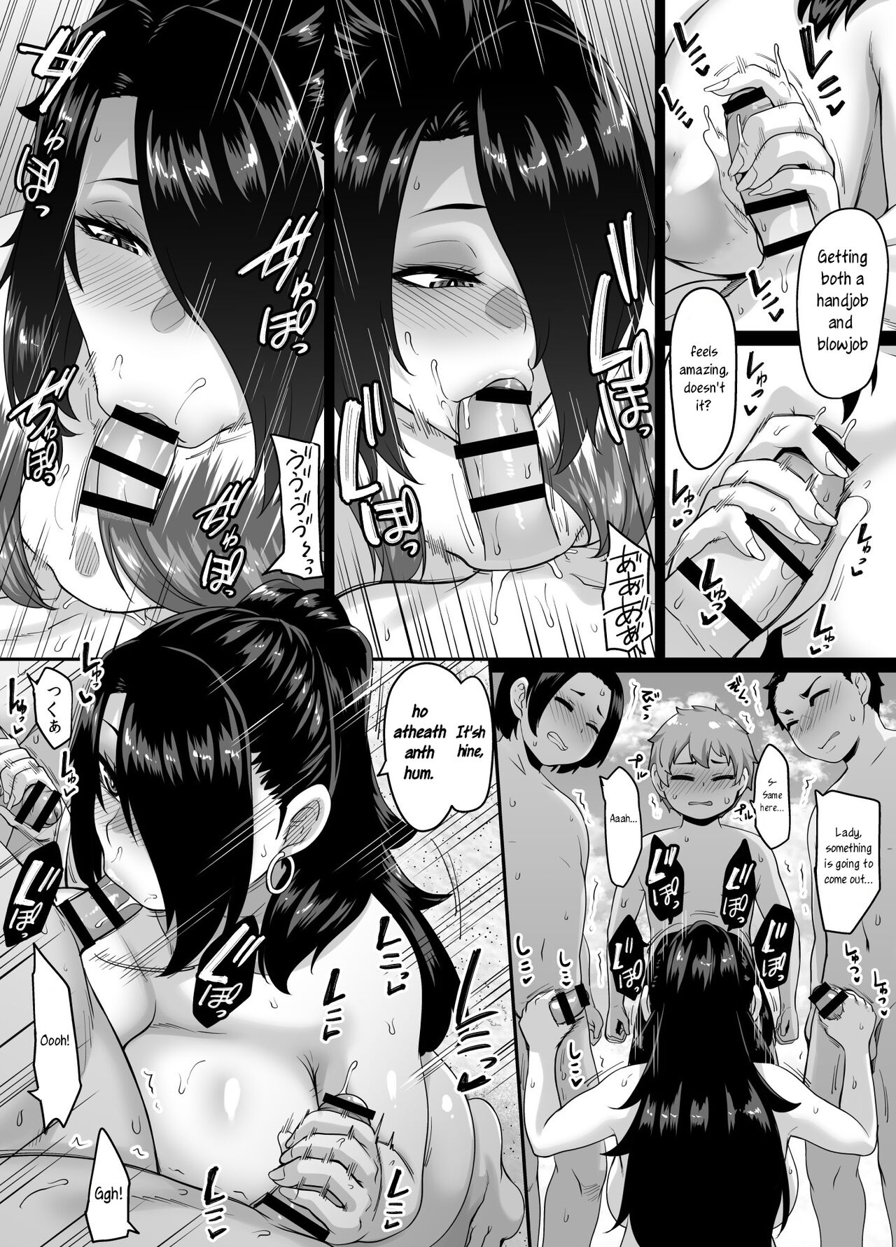 Kazoku Ryokou wa Yarimoku Beach de Sex Zanmai 3 ~Okaa-san Hen~