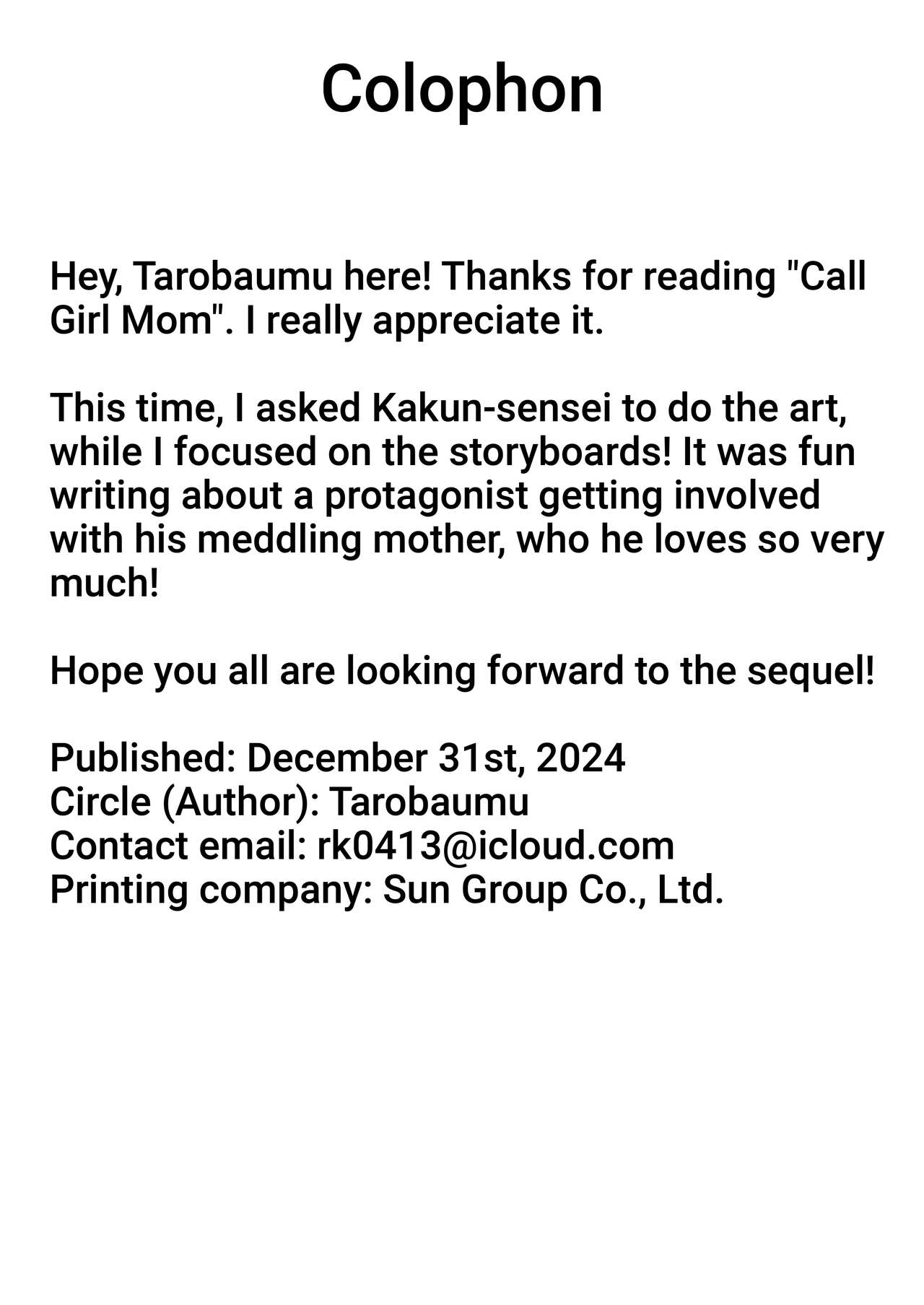 DeliHeal Yondara Gachi no Kaa-chan ga Kita Hanashi.