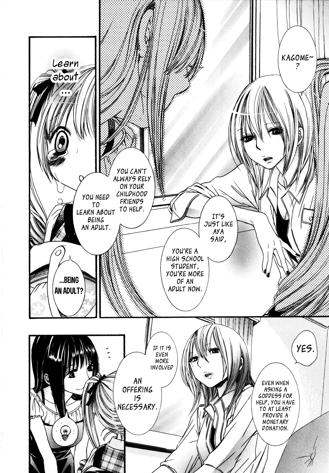 Ikenie-chan ga Iku! Ch. 1-2