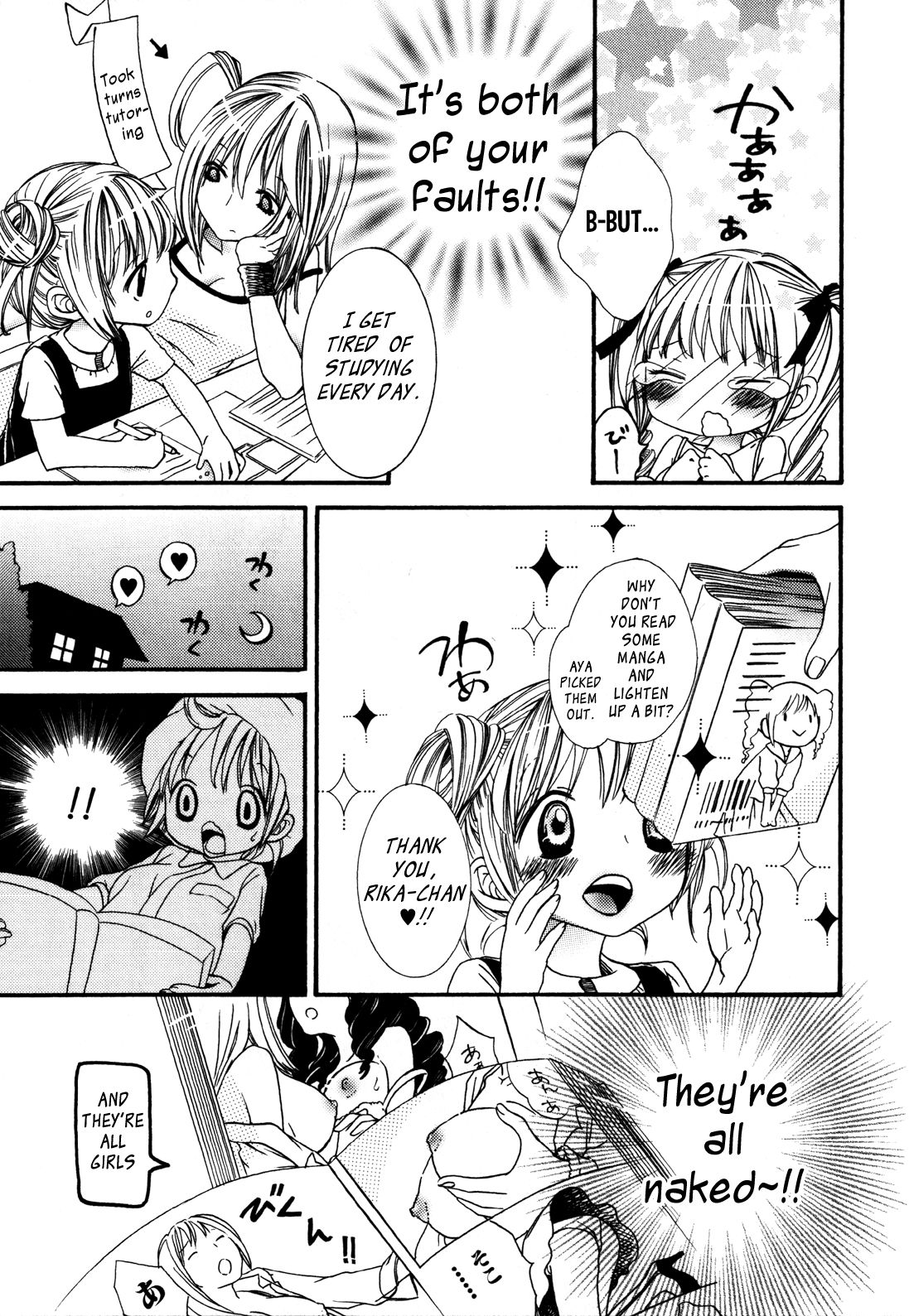 Ikenie-chan ga Iku! Ch. 1-2
