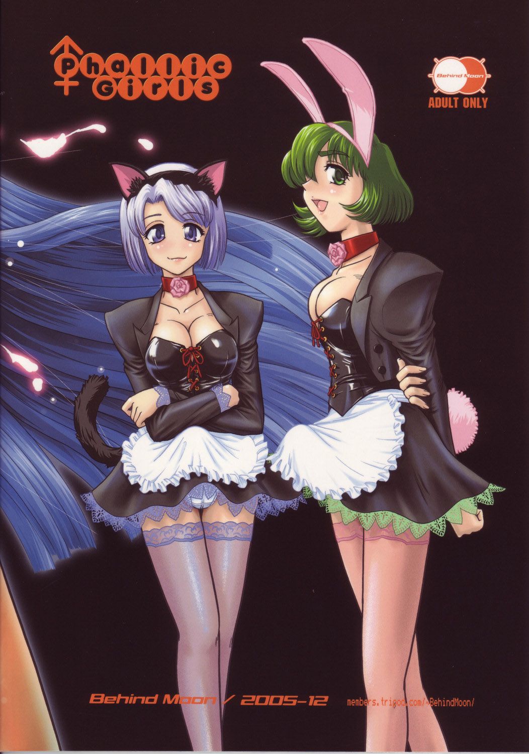 Phallic Girls - Decensored