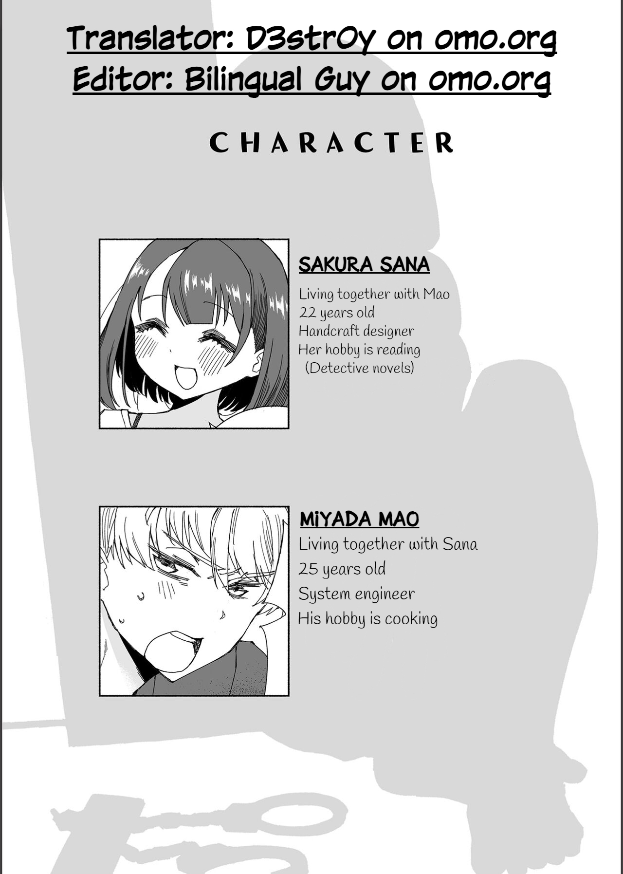 Inu no Utsuwa Hito no Mizu