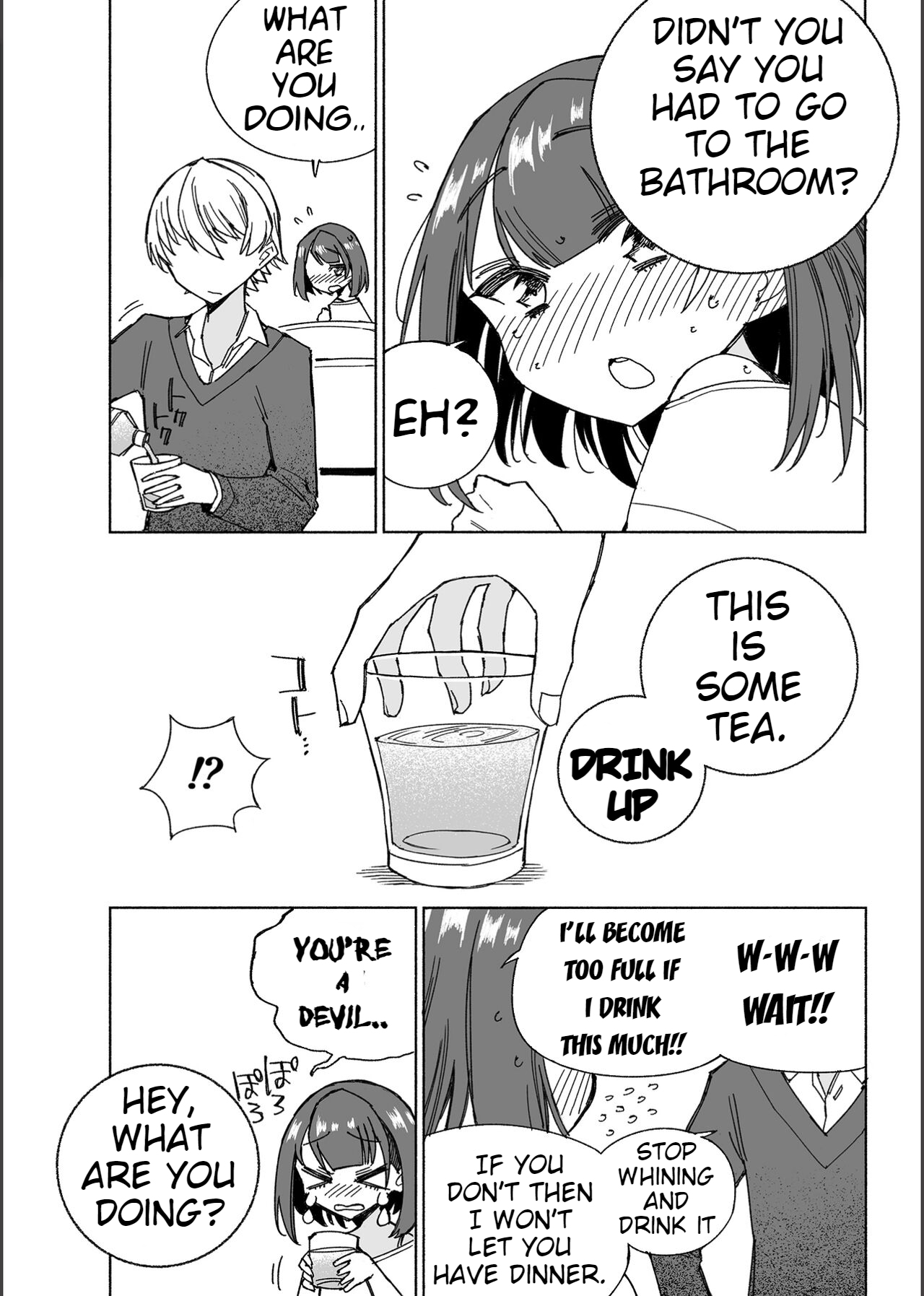 Inu no Utsuwa Hito no Mizu