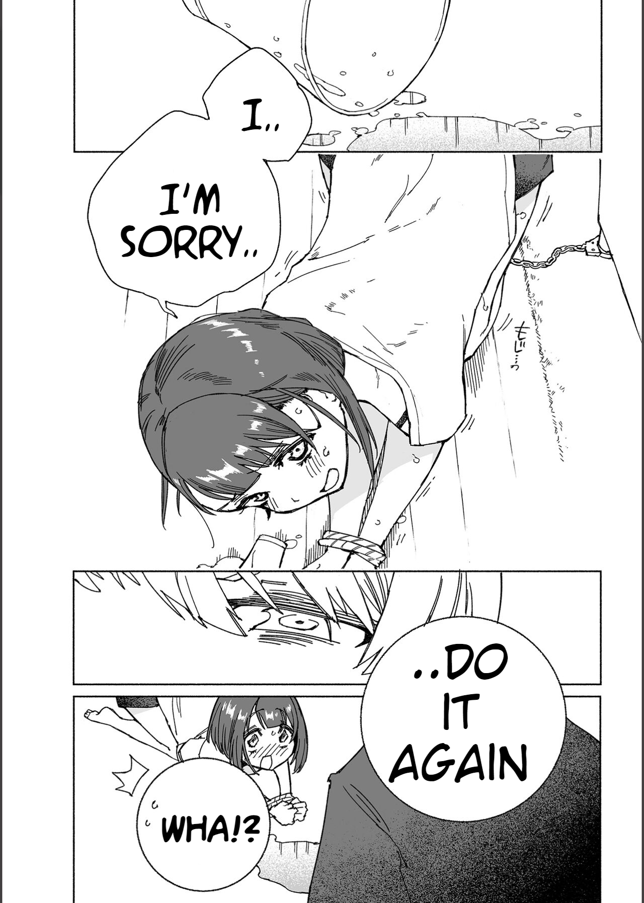 Inu no Utsuwa Hito no Mizu