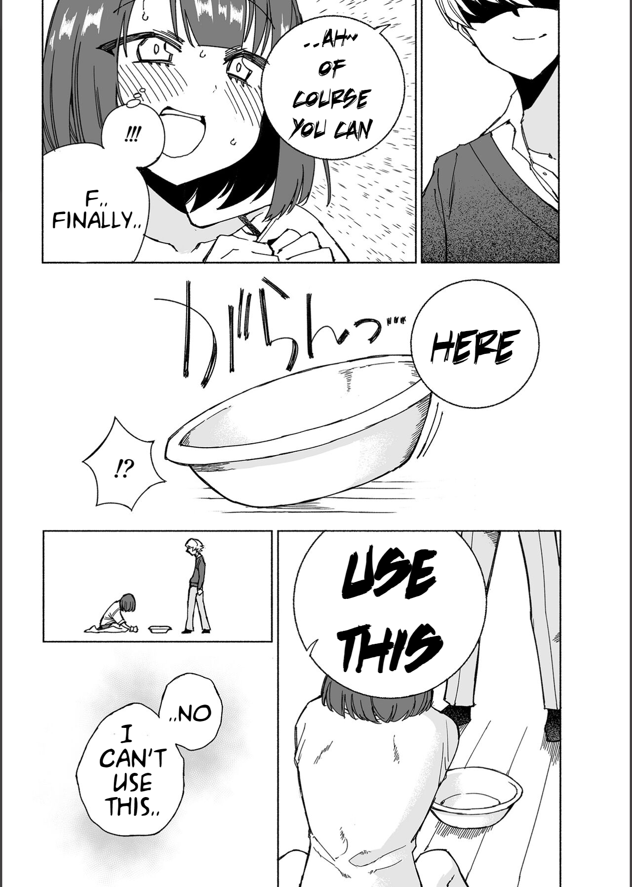 Inu no Utsuwa Hito no Mizu