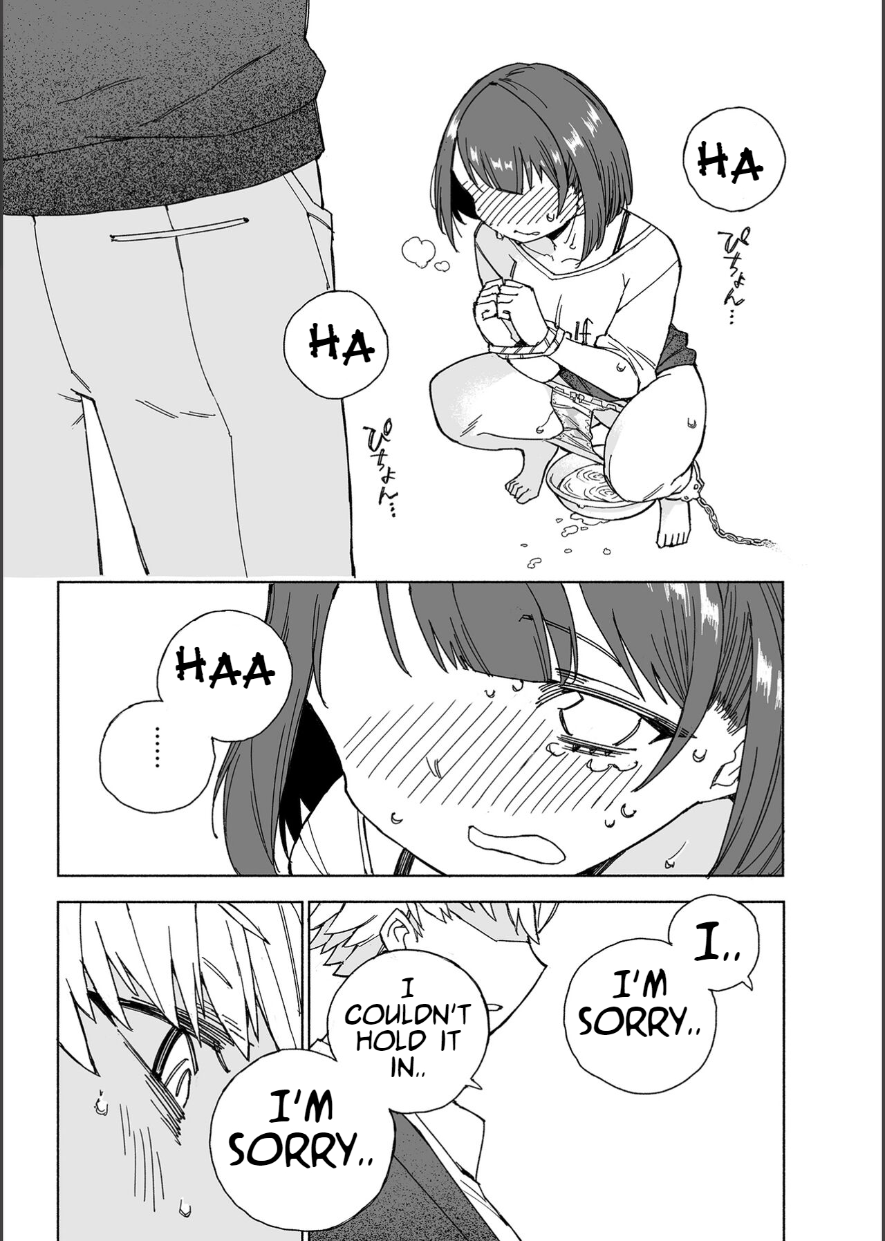 Inu no Utsuwa Hito no Mizu