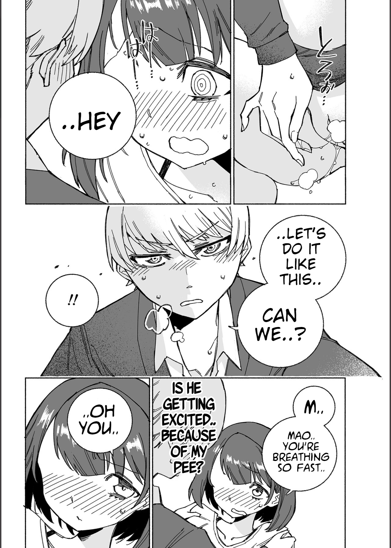 Inu no Utsuwa Hito no Mizu