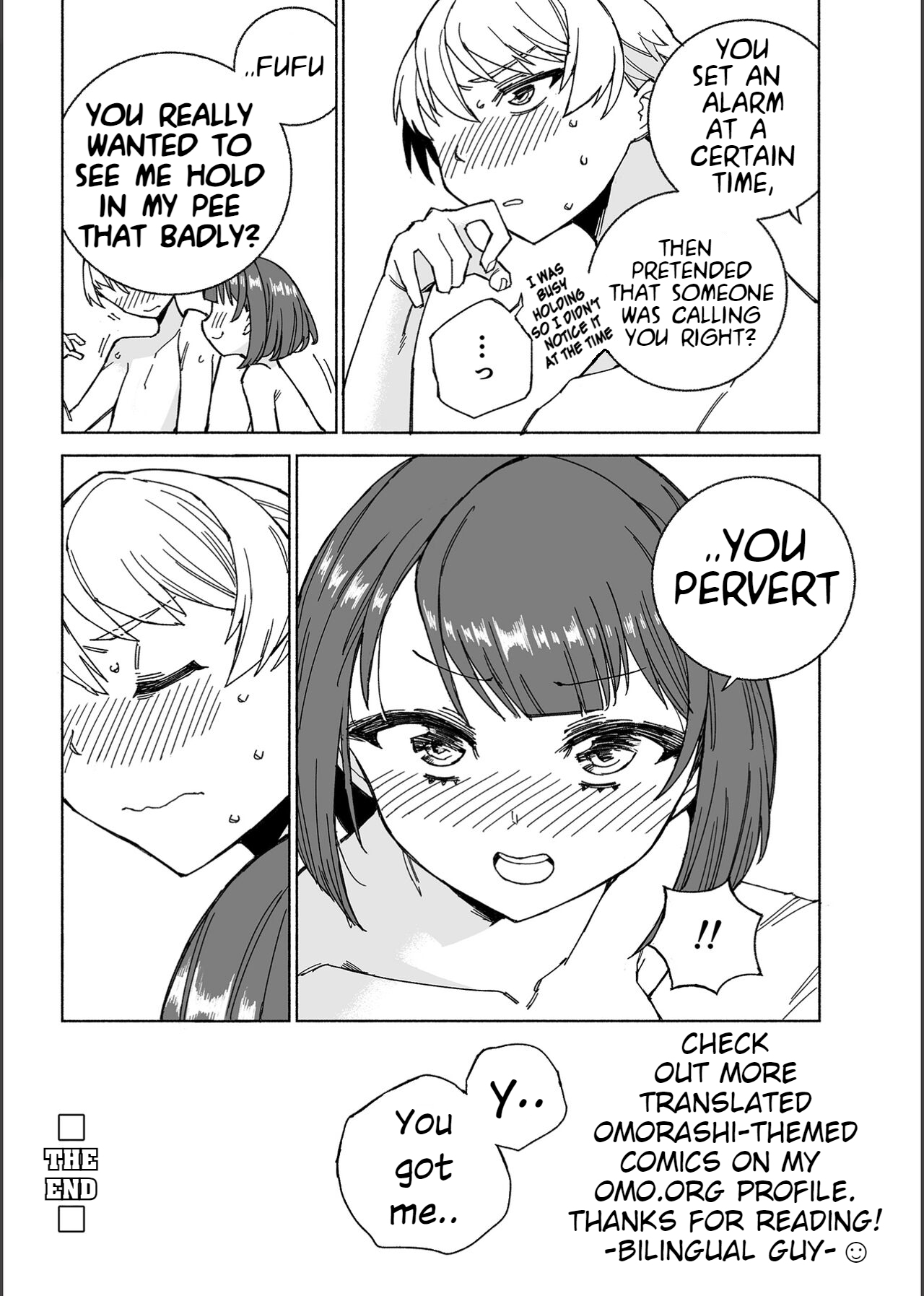 Inu no Utsuwa Hito no Mizu