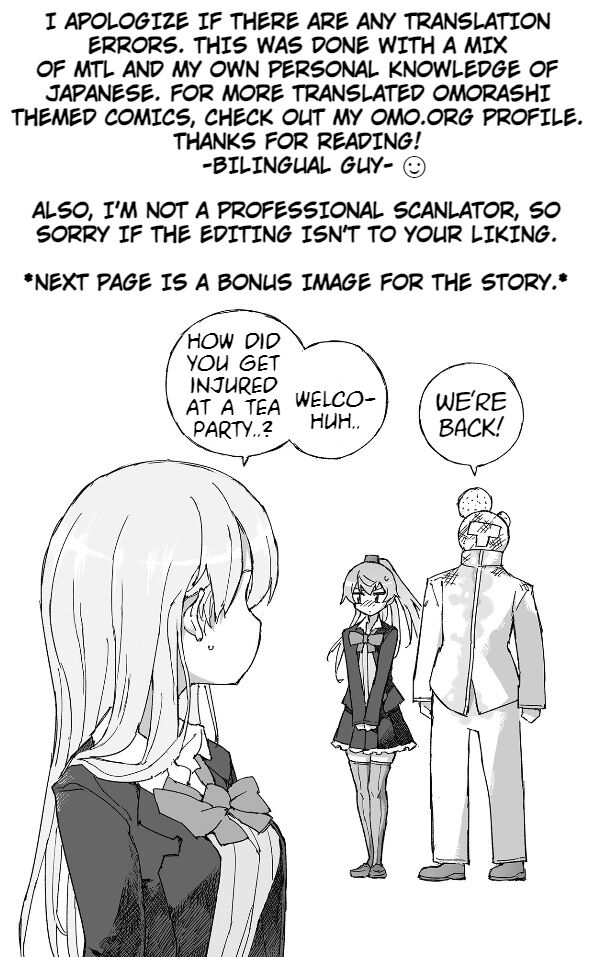 Kumano Dam, Naminami to.