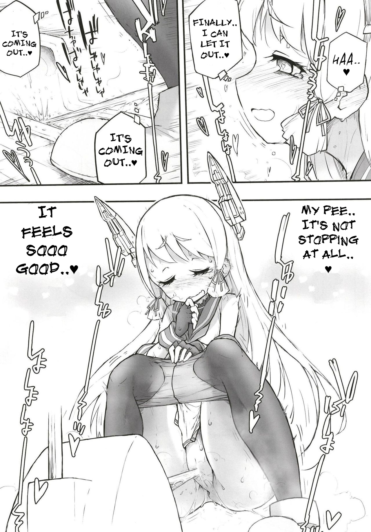 Murakumo Dam, Kekkai Shimasu! Kai