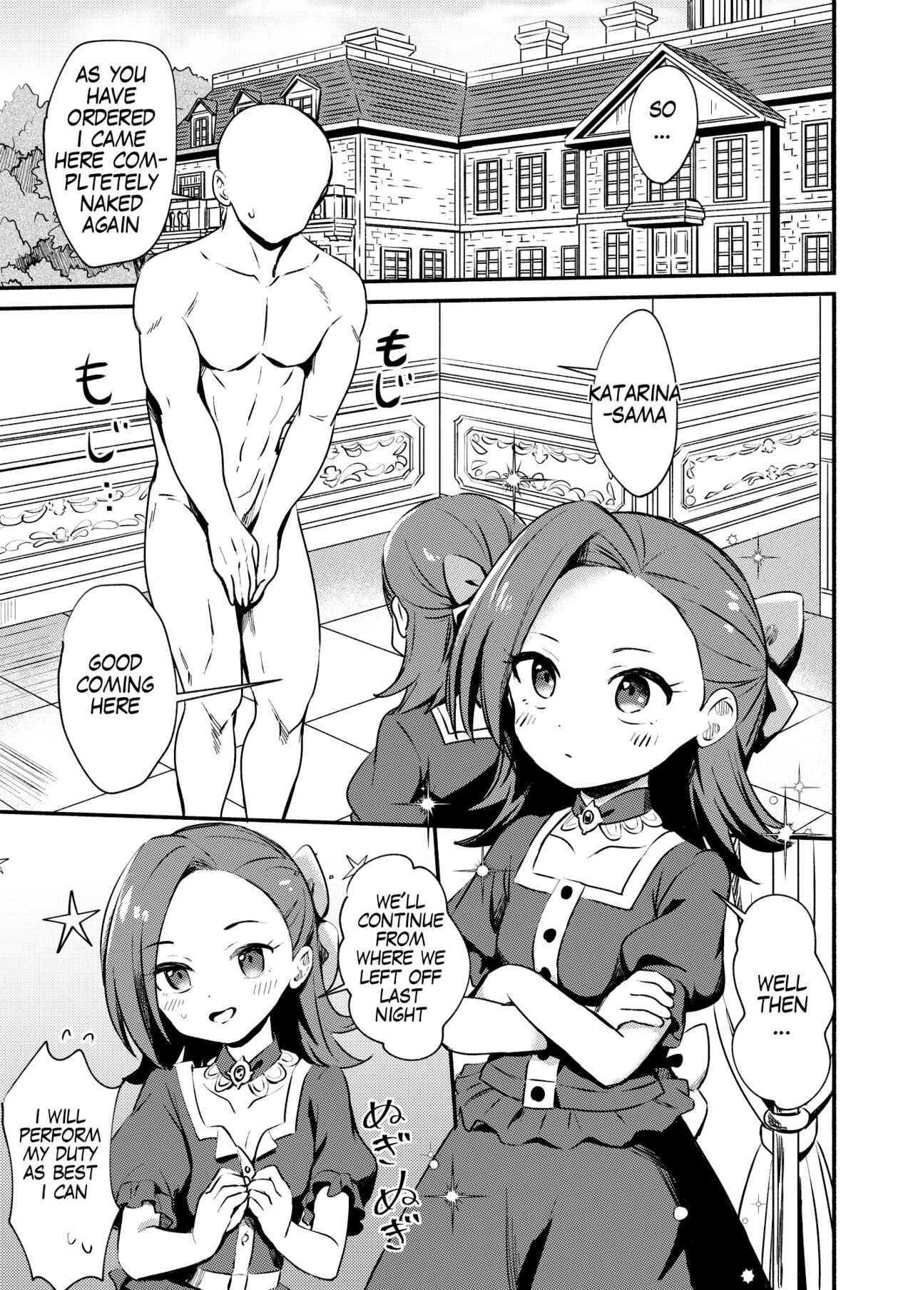 Akuyaku Reijou ni Yotogi o Meijiraremashita