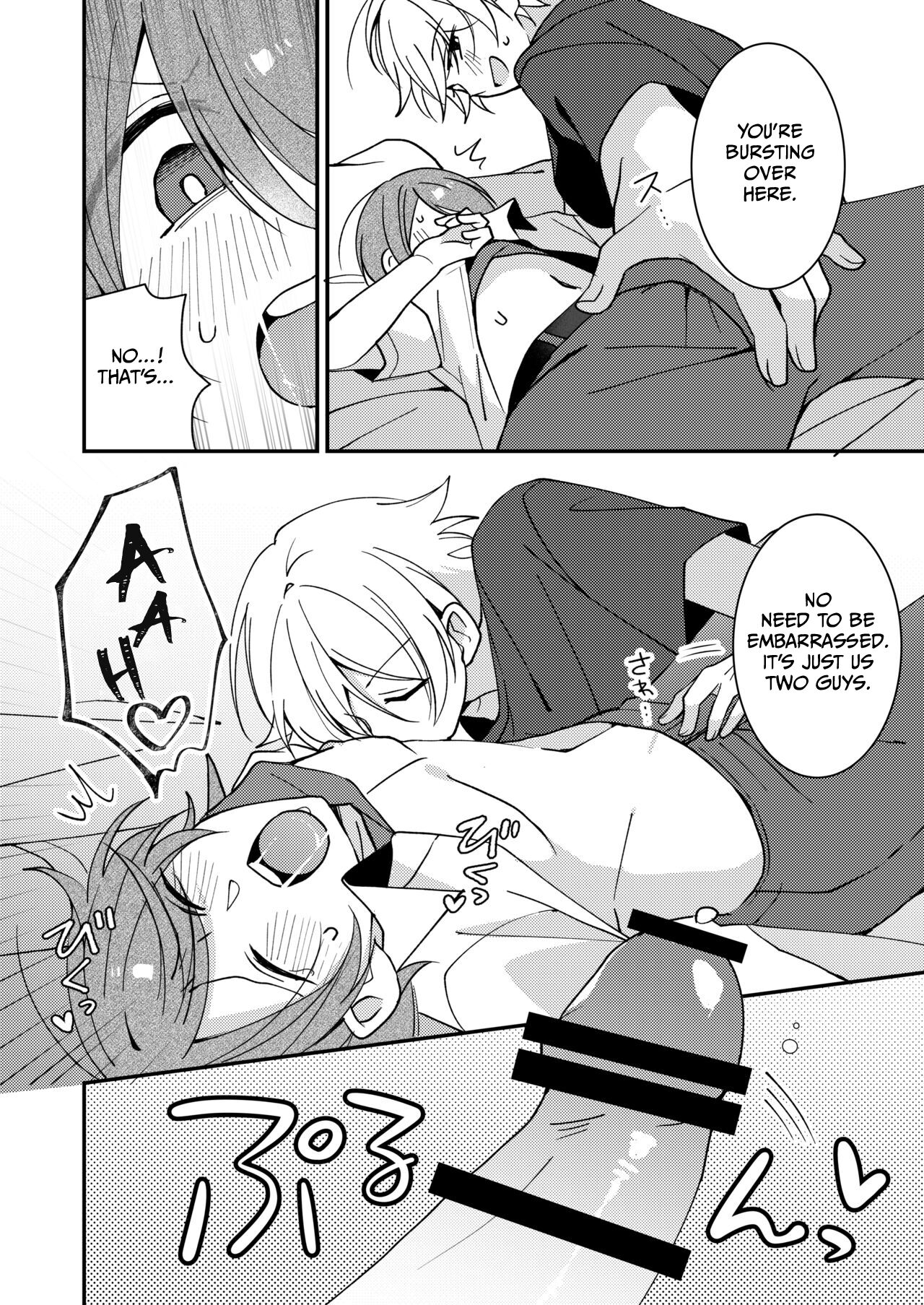 Akiyoshi-kun to Asobou