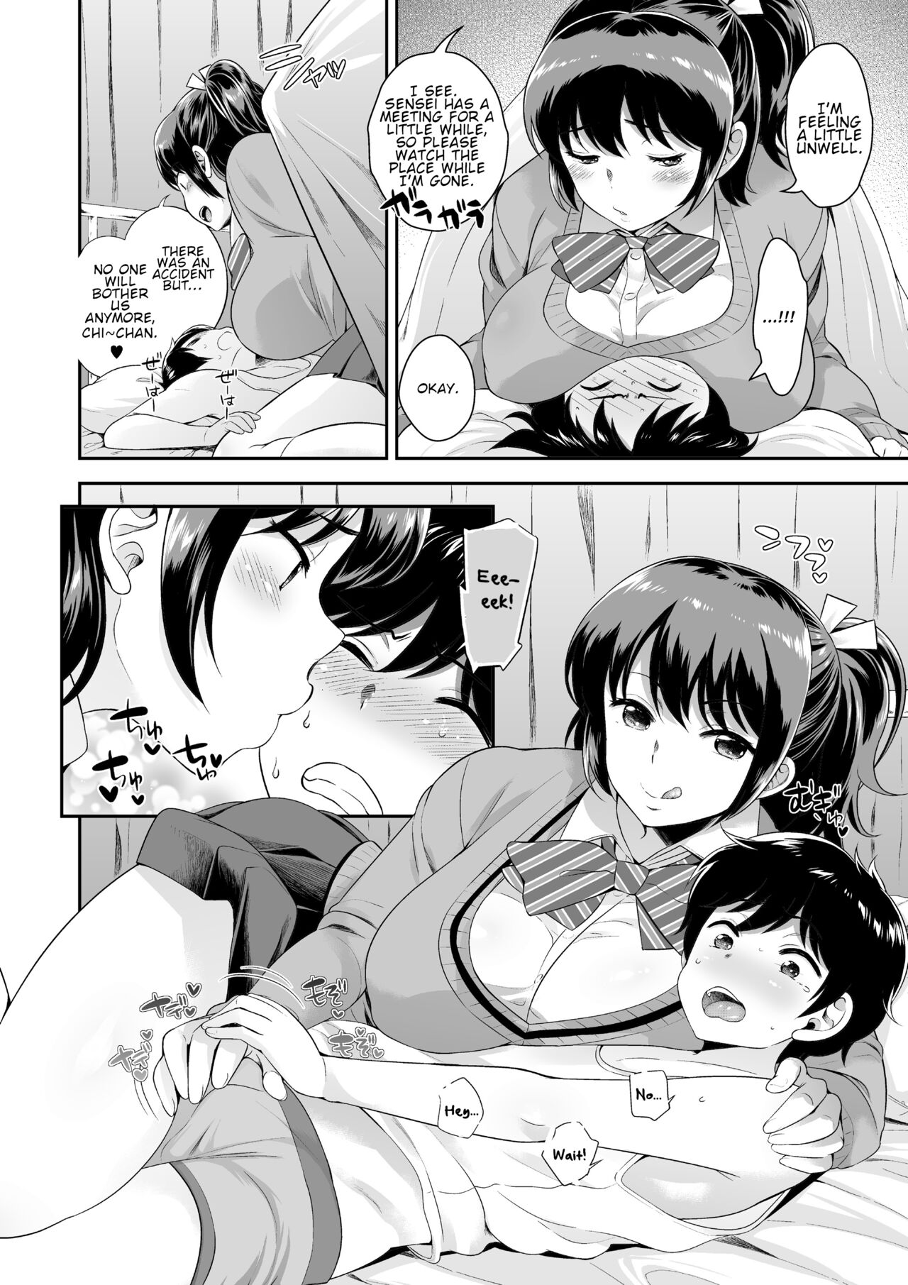 Microne Magazine Vol. 39