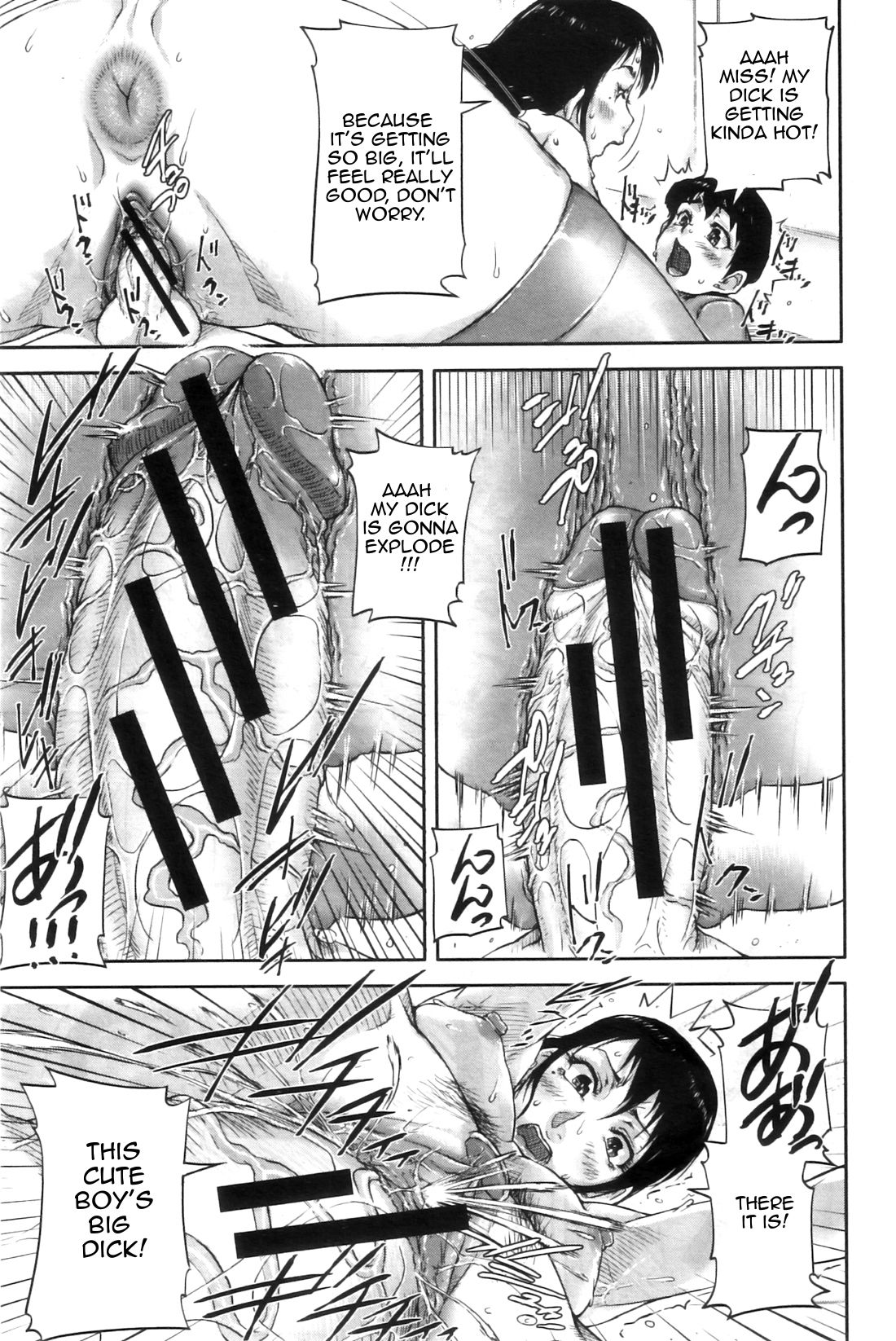 Seishokuki <Onna Kyouju Hen>