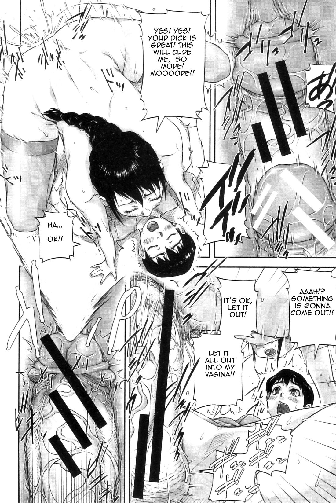 Seishokuki <Onna Kyouju Hen>