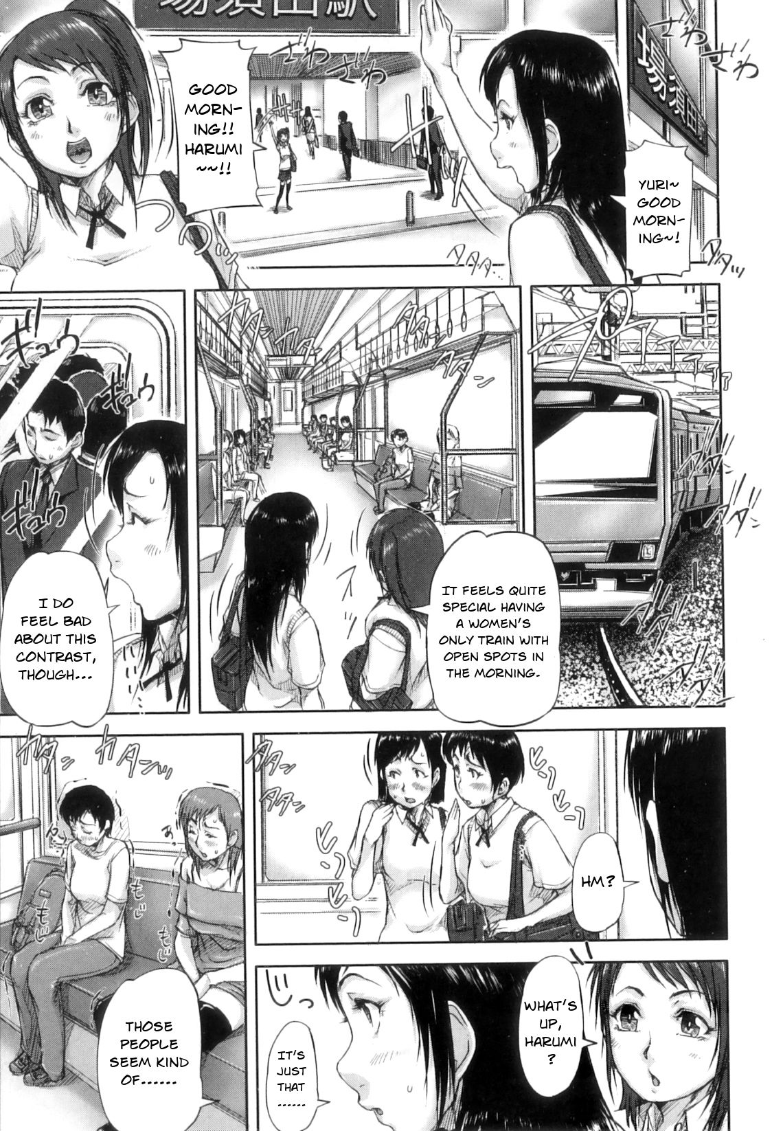 Seishokuki <Hasshou Hen>