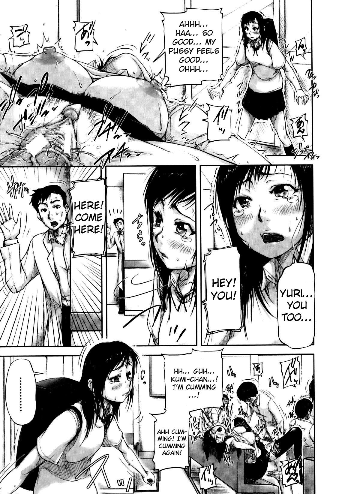 Seishokuki <Hanshoku Hen>