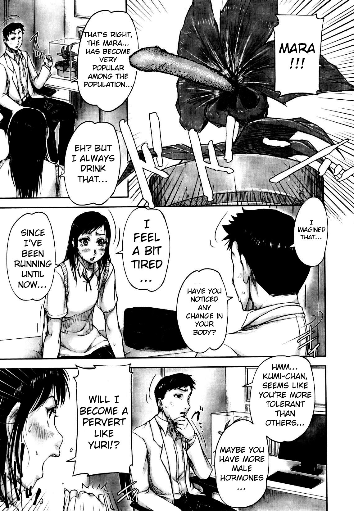 Seishokuki <Hanshoku Hen>