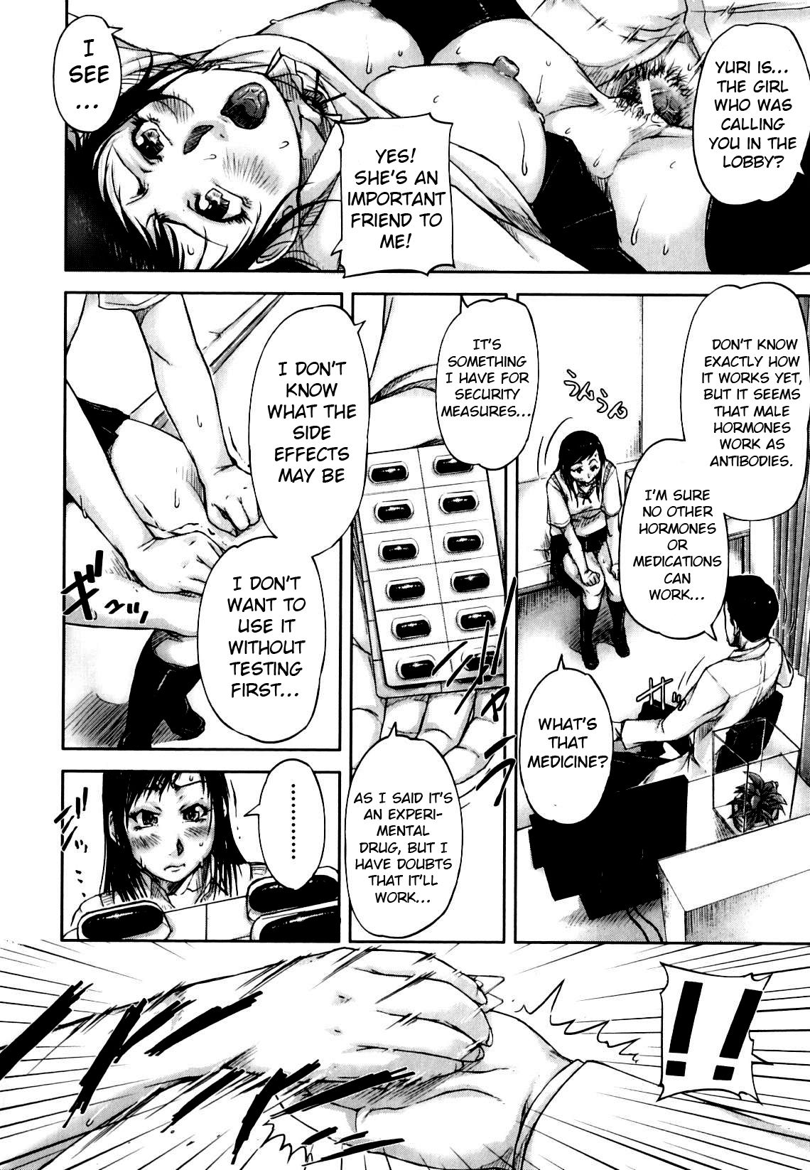 Seishokuki <Hanshoku Hen>