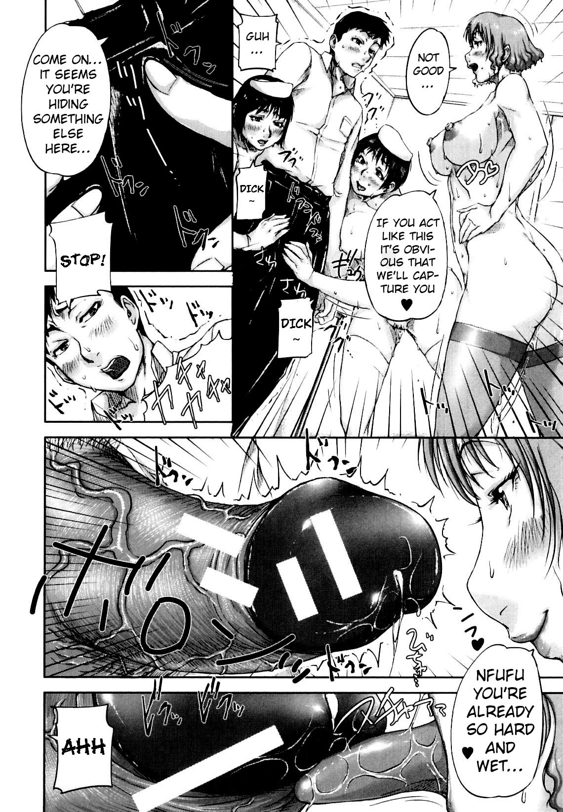 Seishokuki <Hanshoku Hen>