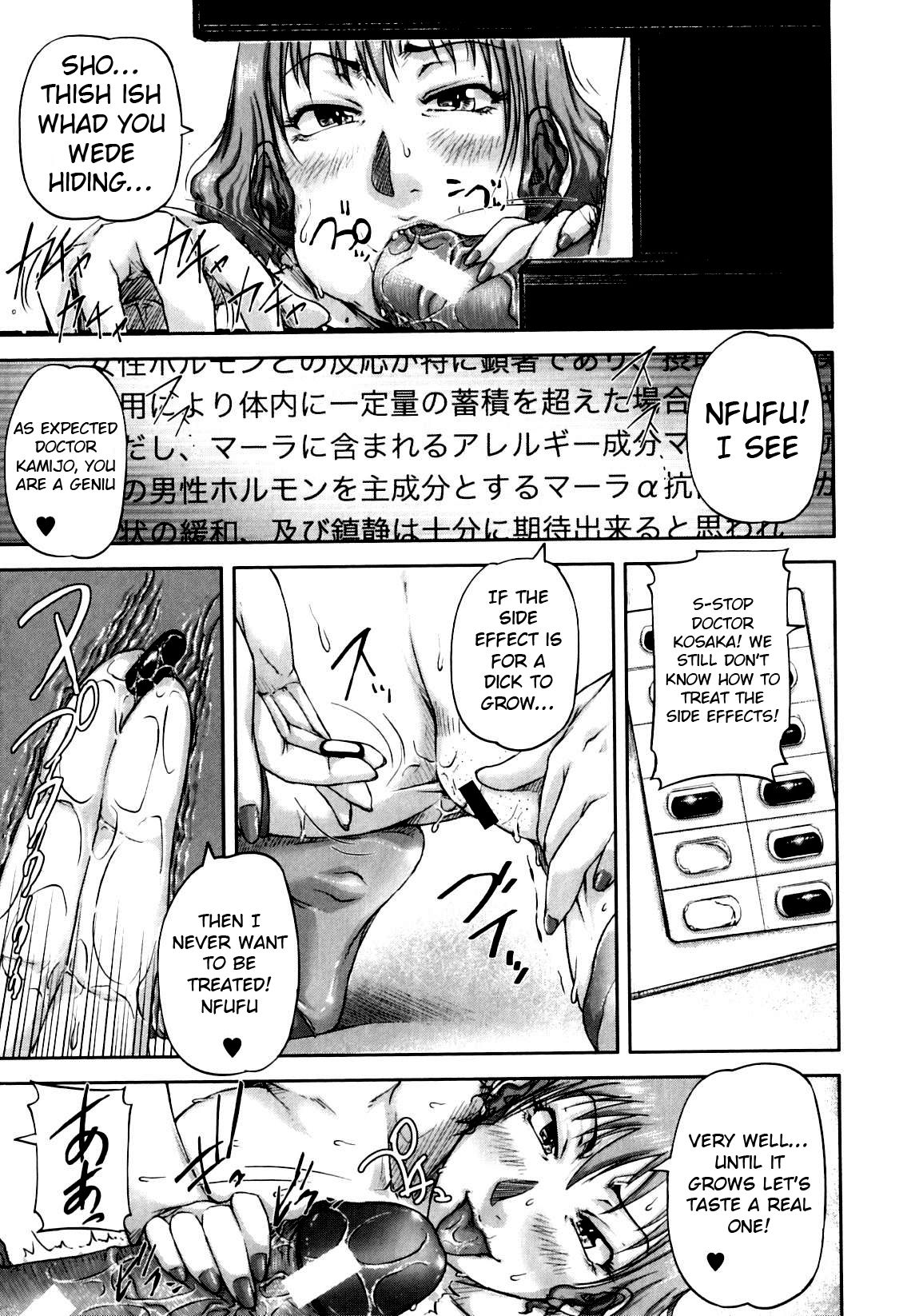 Seishokuki <Hanshoku Hen>