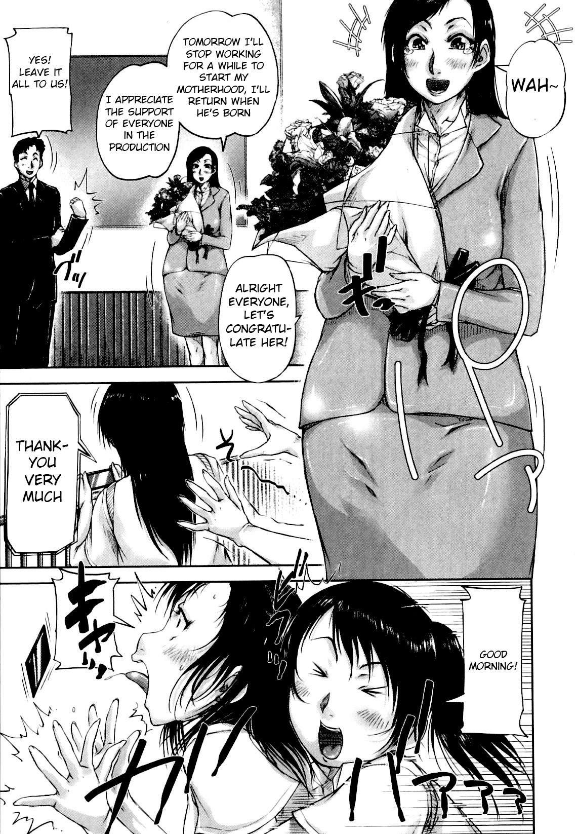 Seishokuki <Hanshoku Hen>