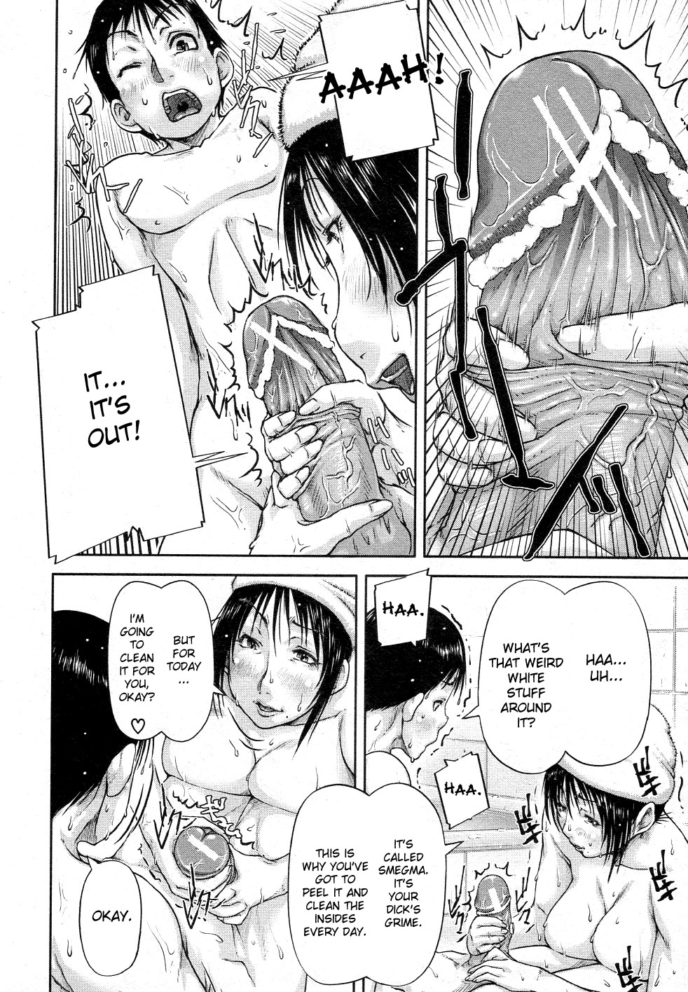 Mukimuki Taisou Mama Ryouhou 2