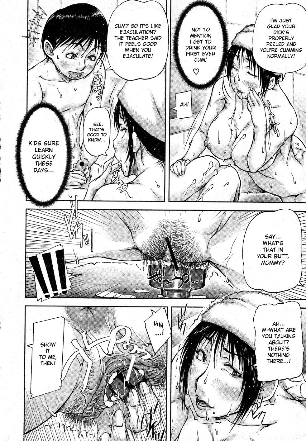 Mukimuki Taisou Mama Ryouhou 2