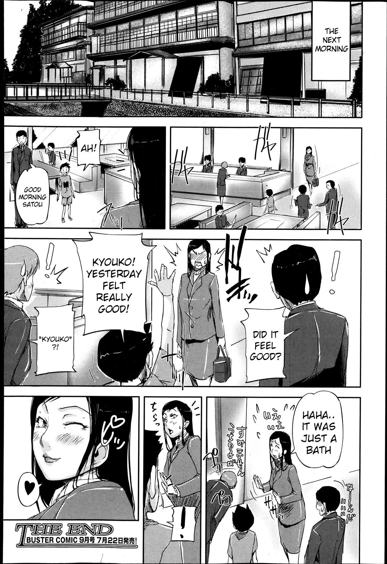 Oba Shota Konyoku Buro