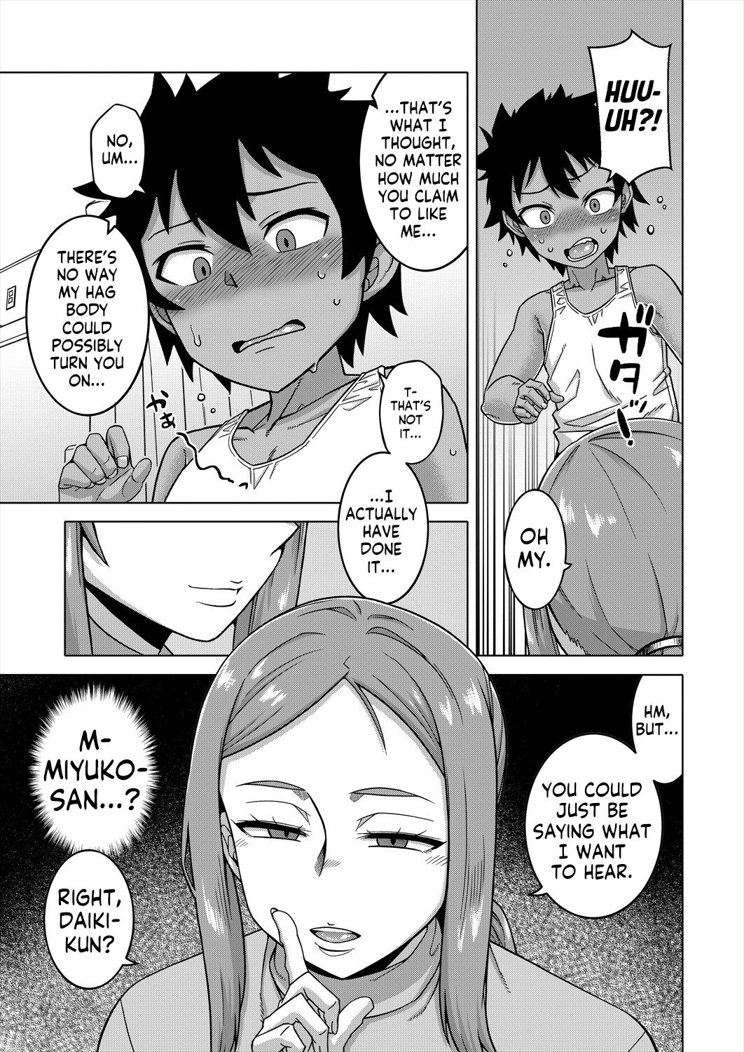 Boku no Kaa-chan to Ore no Mama Ch. 2