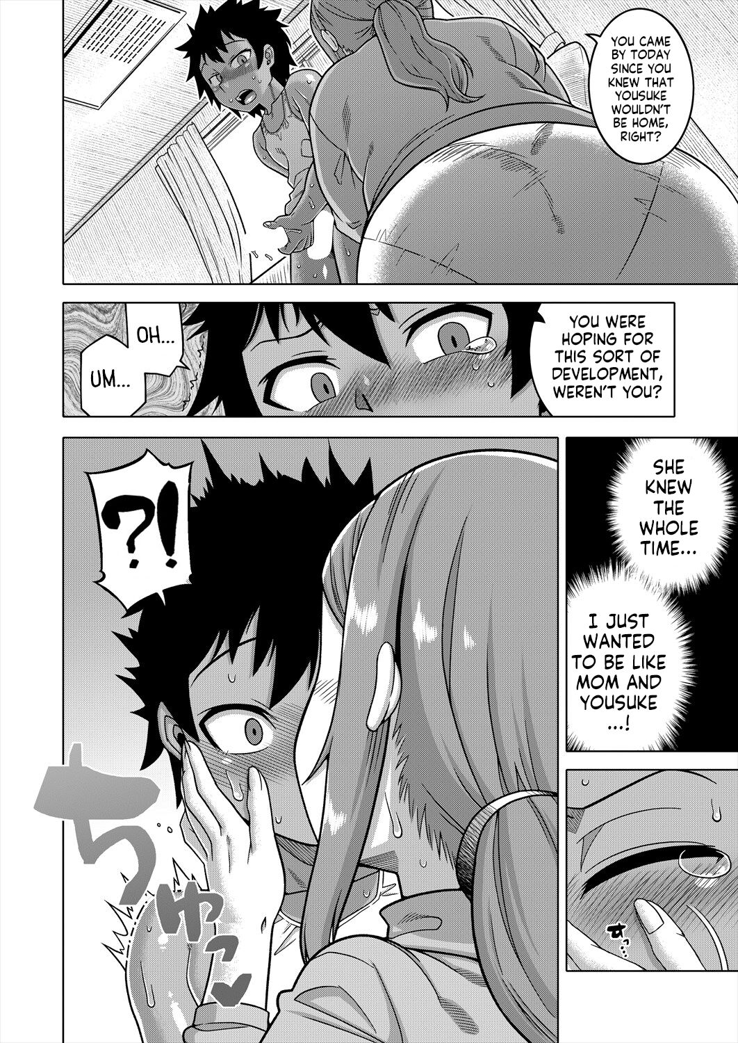 Boku no Kaa-chan to Ore no Mama Ch. 2