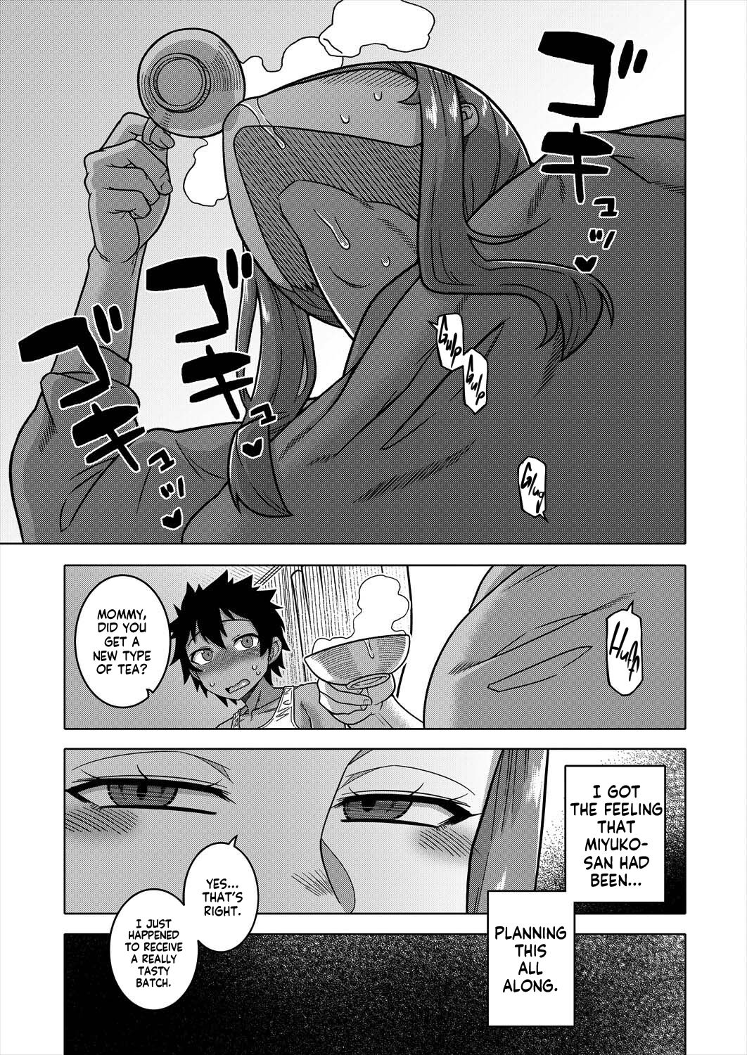 Boku no Kaa-chan to Ore no Mama Ch. 2
