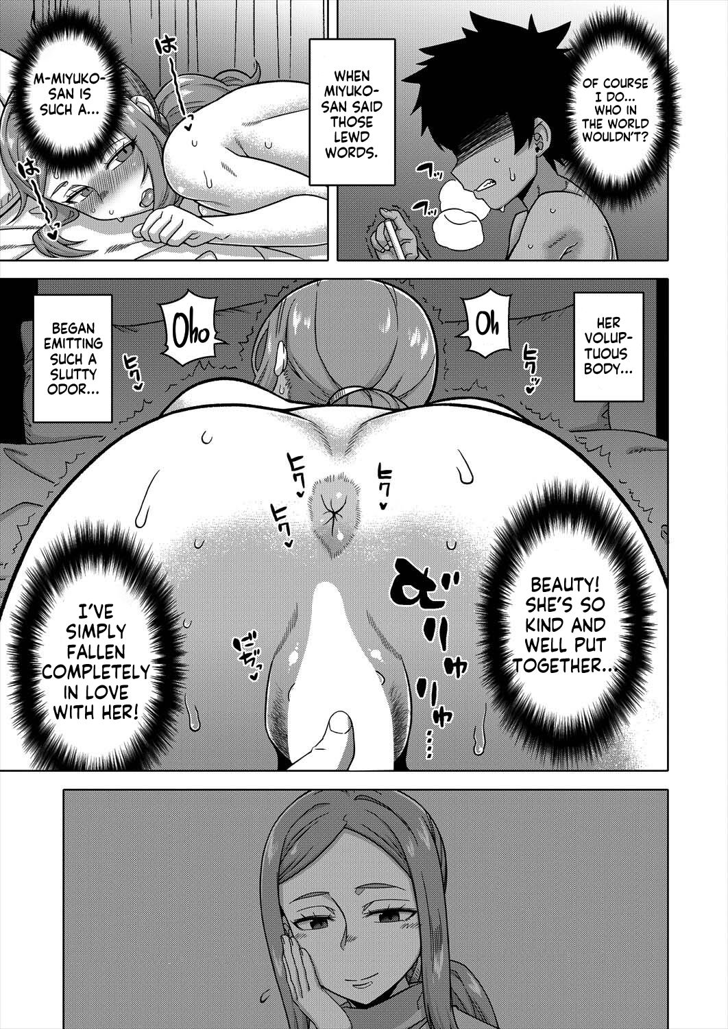 Boku no Kaa-chan to Ore no Mama Ch. 2