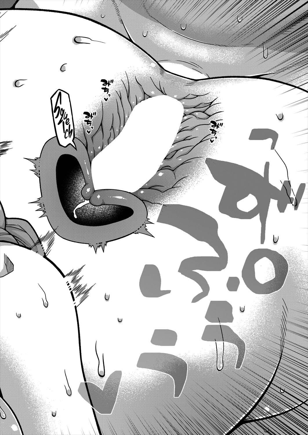 Boku no Kaa-chan to Ore no Mama Ch. 2