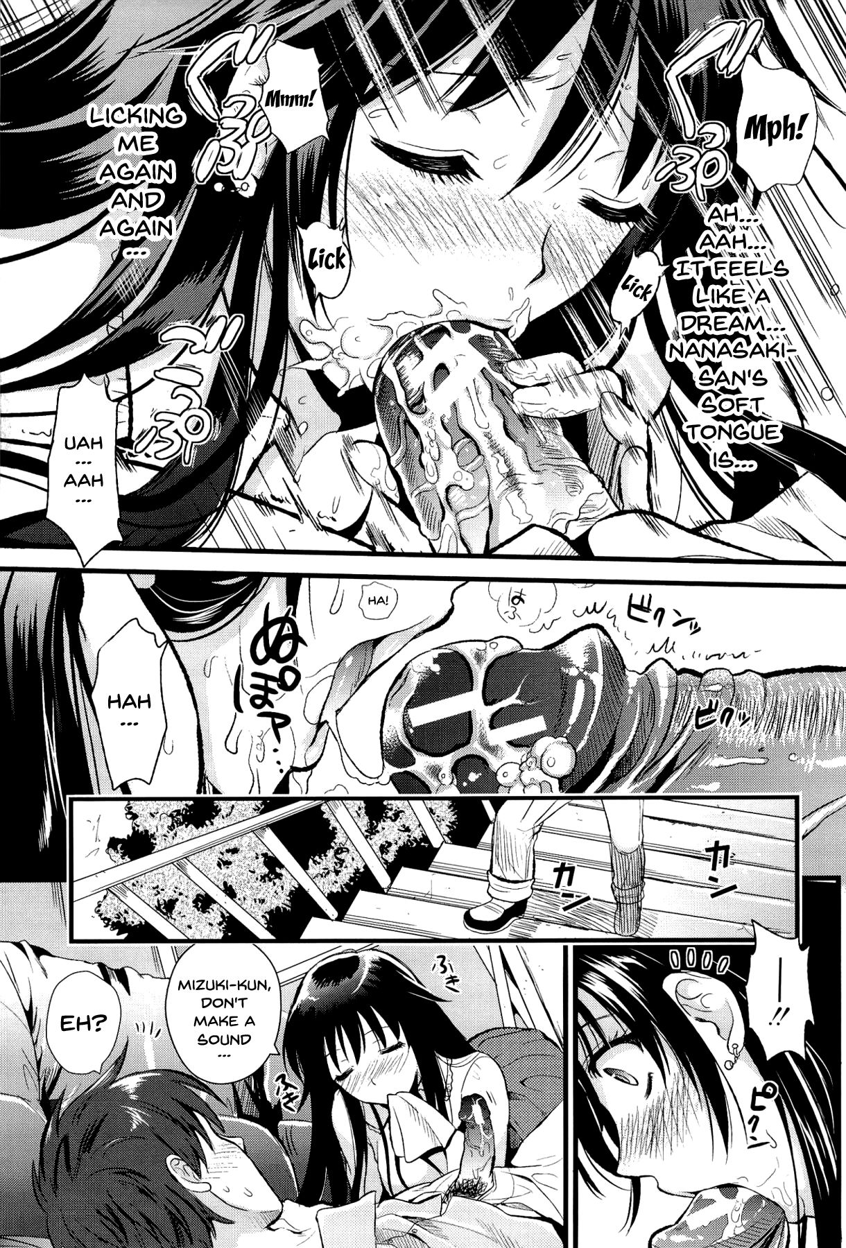 Boku to Kanojo no Shujuu Kankei