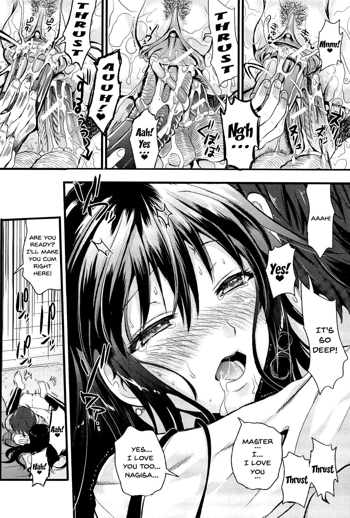 Boku to Kanojo no Shujuu Kankei