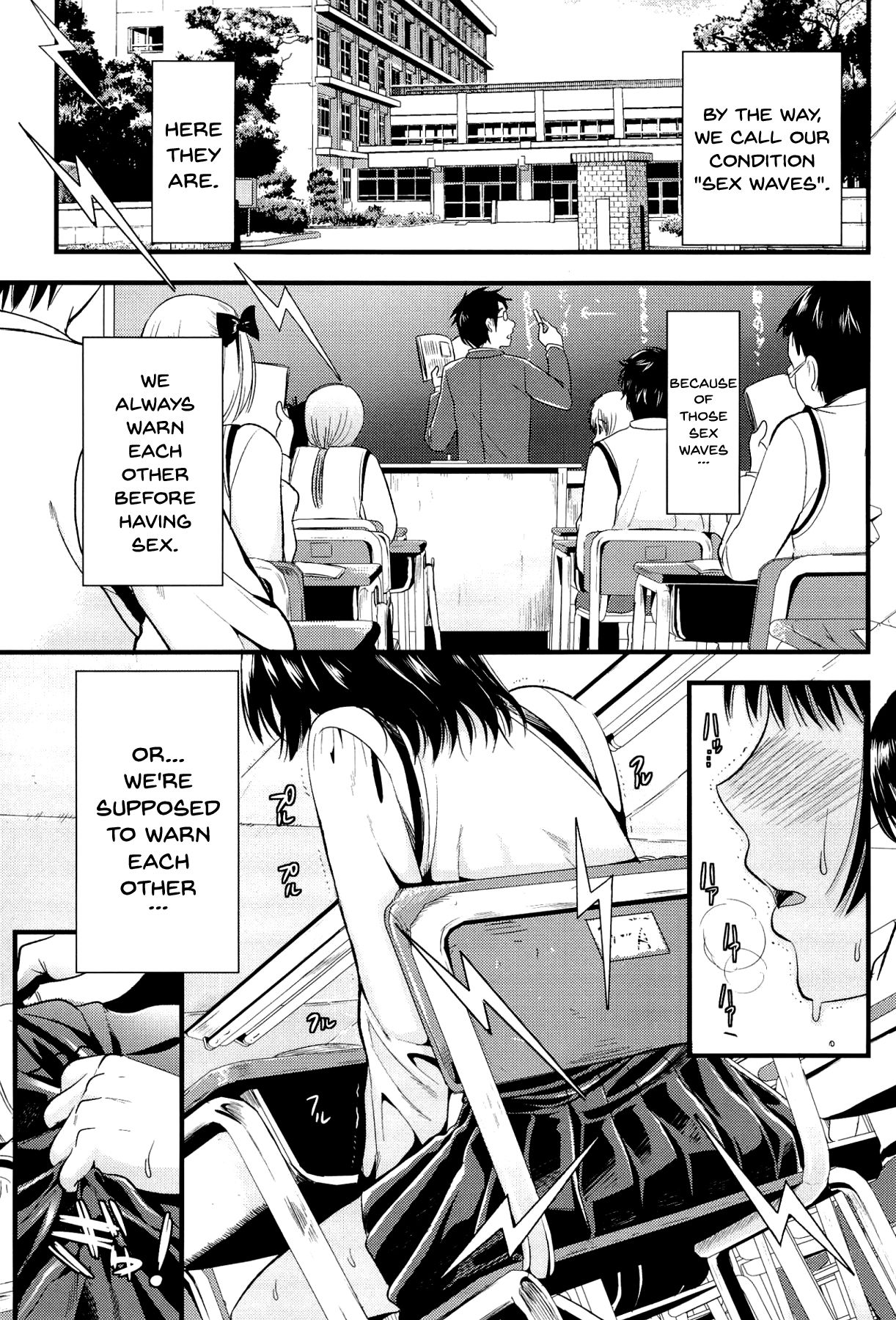 Boku to Kanojo no Shujuu Kankei