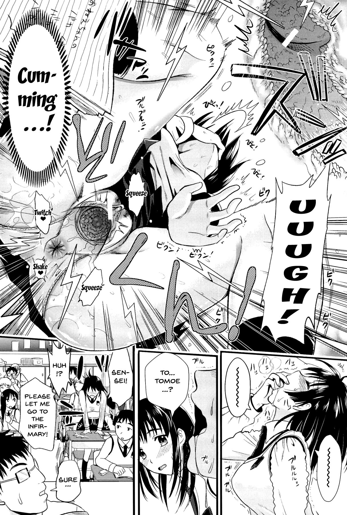 Boku to Kanojo no Shujuu Kankei