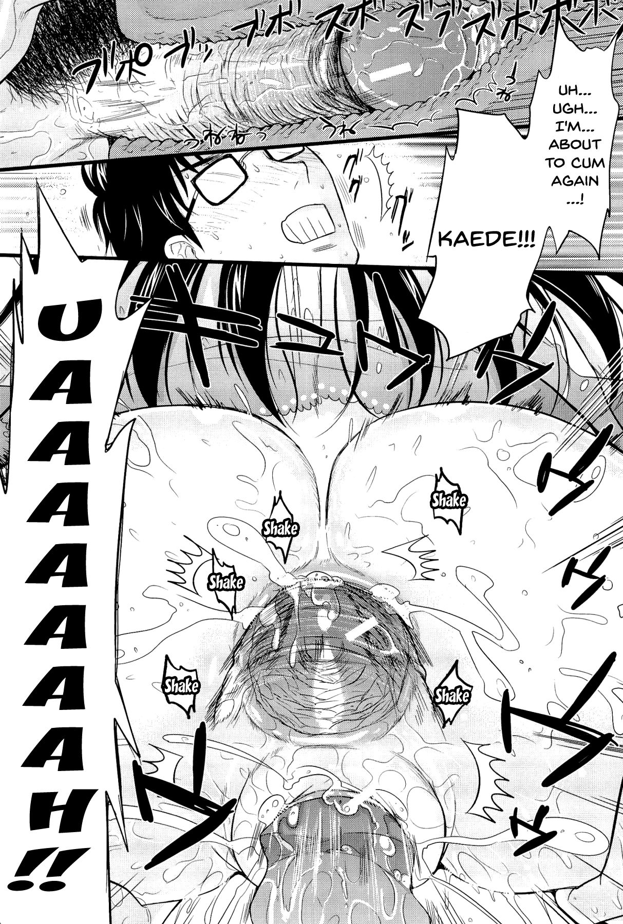 Boku to Kanojo no Shujuu Kankei