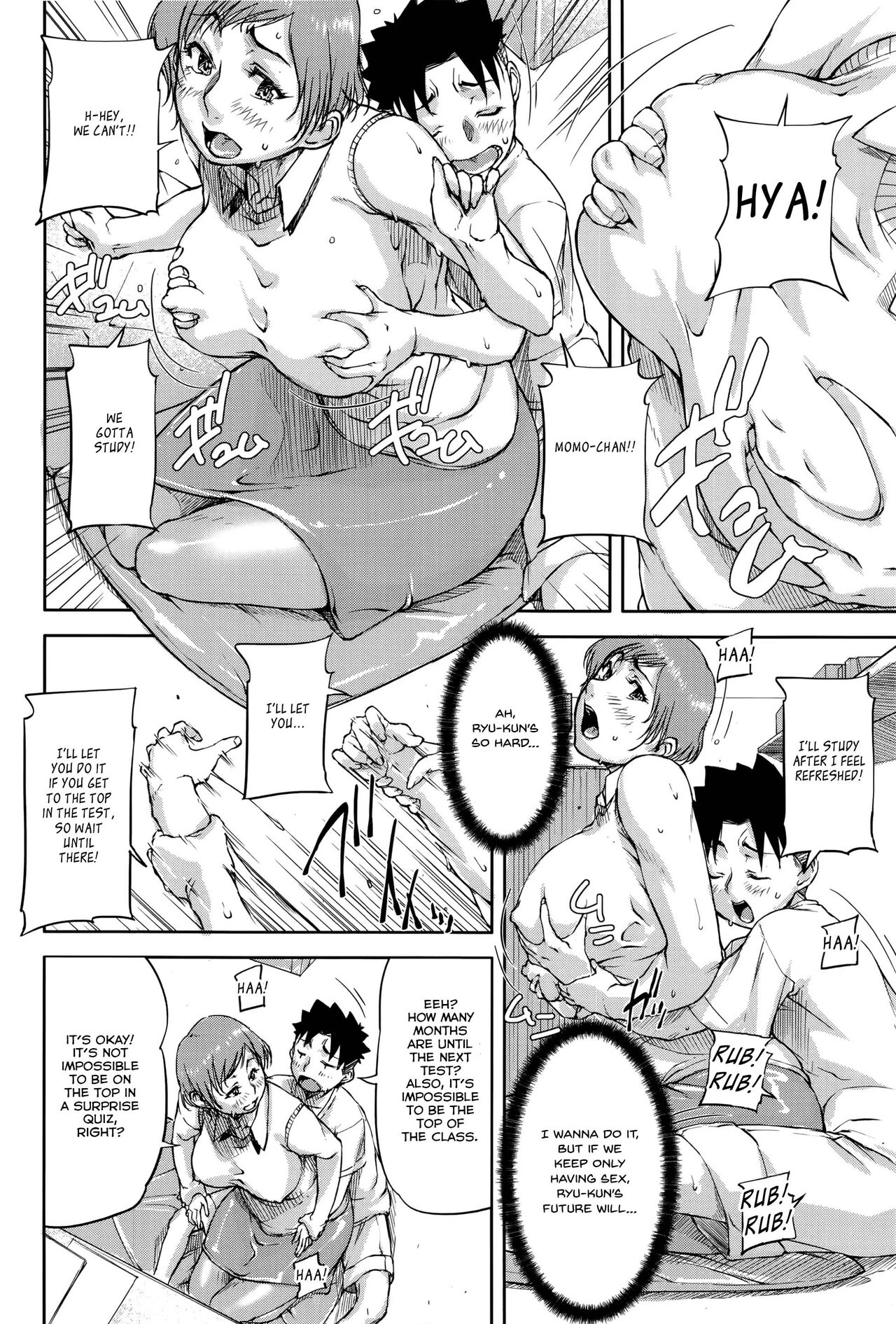 Jokyoushi Chitai Tousatsuroku