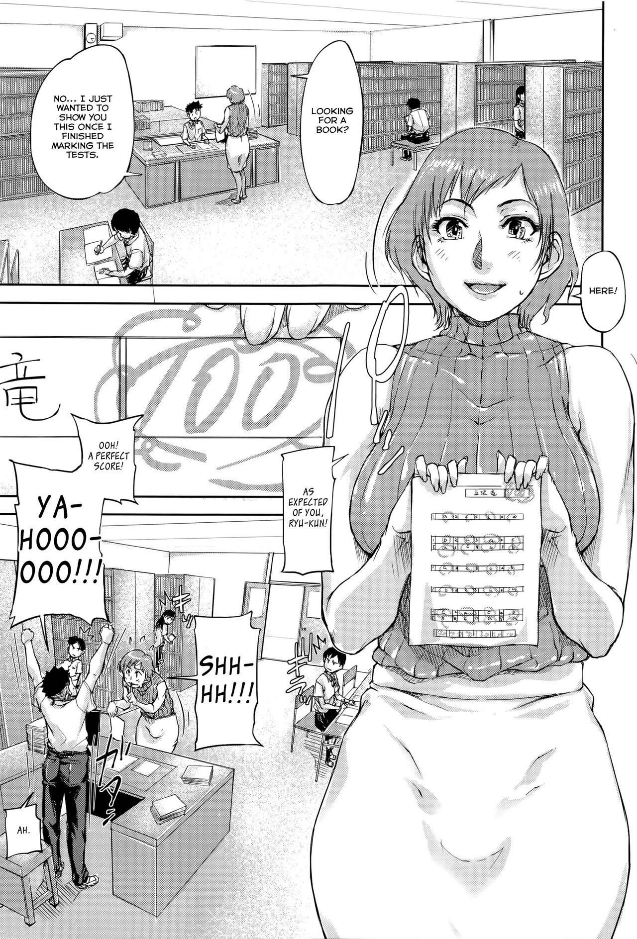 Jokyoushi Chitai Tousatsuroku