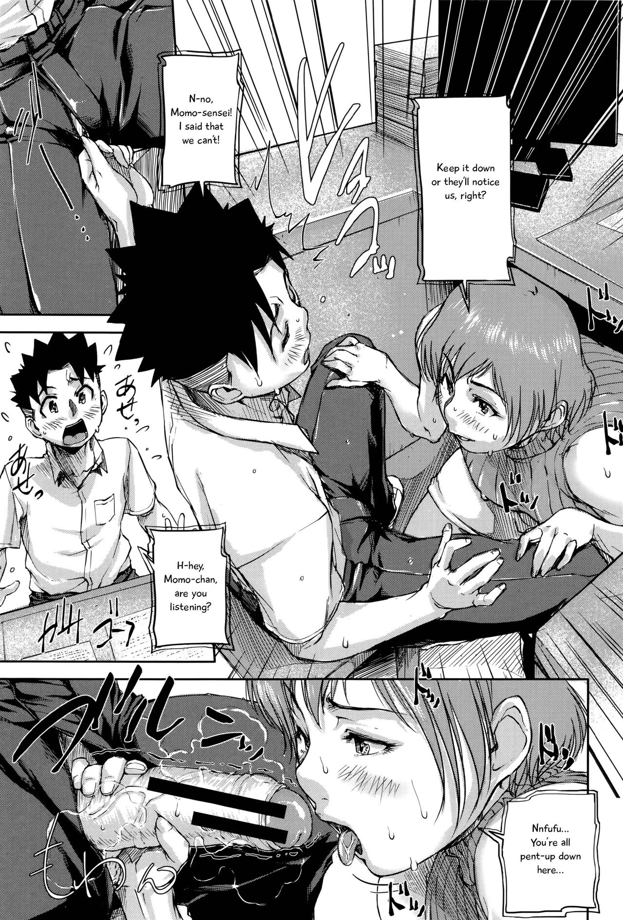 Jokyoushi Chitai Tousatsuroku