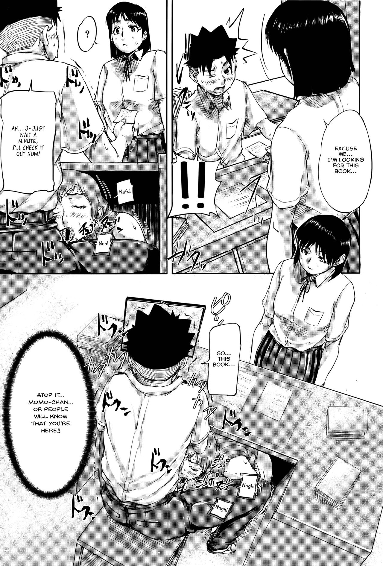 Jokyoushi Chitai Tousatsuroku