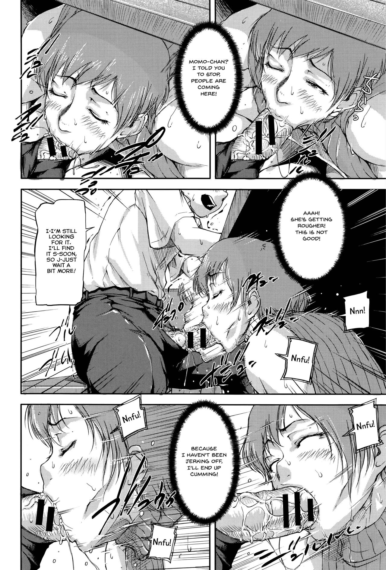 Jokyoushi Chitai Tousatsuroku